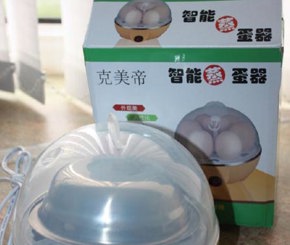 Egg Boiler