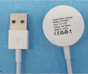 Cylo Wireless Charger