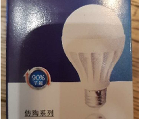 LED 5000 bulb light