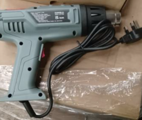 Diafield Heat Gun sold via Amazon