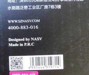 NASV-100 Hair Auto Straightener